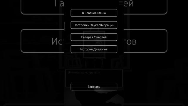 Как получить все смерти в палитра смерти второй день. смотреть онлайн