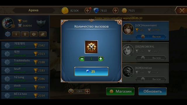 DUNGEON AND HEROES ГАЙД ПО БРИЛЛИАНТАМ!!! НА ЧТО ТРАТИТЬ БРИЛЛИАНТЫ В ИГРЕ? ГДЕ ДОСТАТЬ БЕЗ ДОНАТА? смотреть онлайн