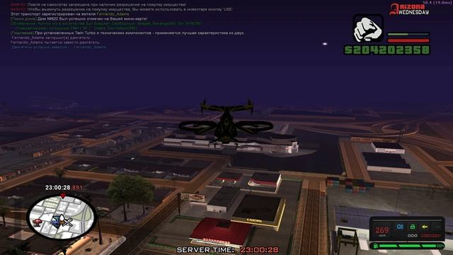 Grand Theft Auto San Andreas 2023.11.30 - 22.58.31.04 смотреть онлайн