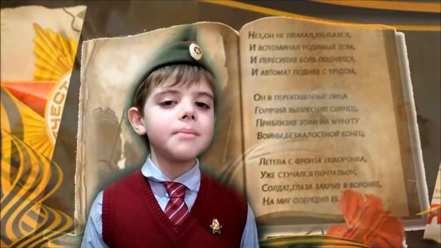 ГУО "Средняя школа №24 г. Борисова" смотреть онлайн