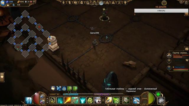 Drakensang Online , чай и мморпг игра смотреть онлайн
