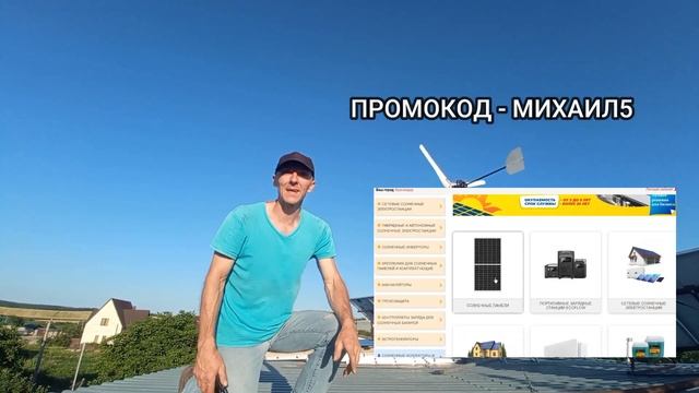 Первая энергия / Ветряк из мотор-колеса / Балансировка винта / Ответы на вопросы. смотреть онлайн