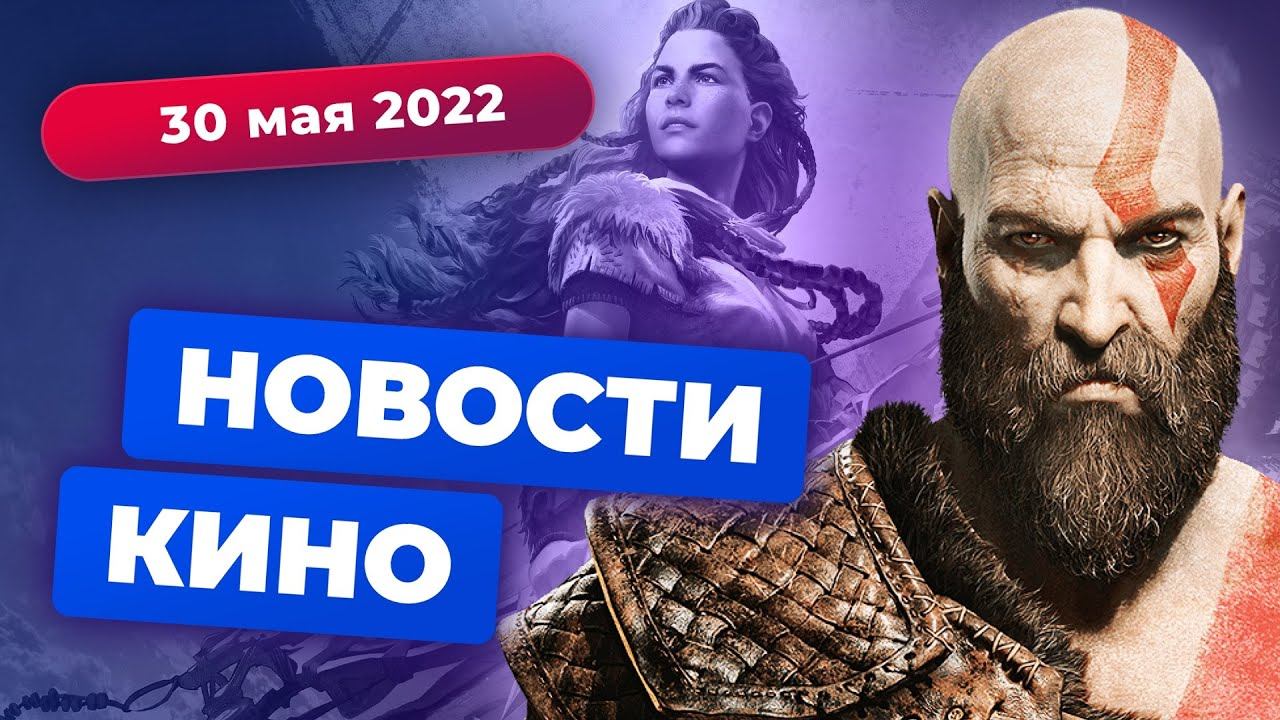 Экранизация Gran Turismo, Хоакин Феникс против Стрэнджа, Джоди Фостер в "Настоящем детективе" смотреть онлайн