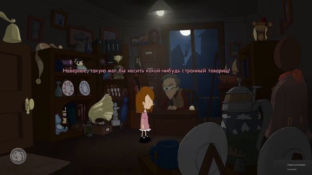 Прохождение Anna's Quest ►6◄ АНТИКВАРНАЯ ЛАВКА ОТСЫЛОК смотреть онлайн