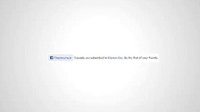 Социальный Замок Миникурс Видео 1 смотреть онлайн
