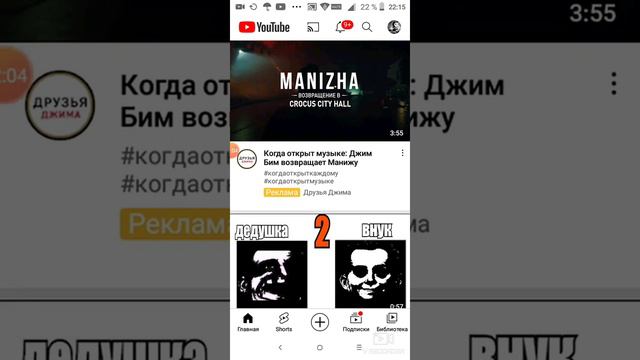 меня откуда ты на канале появился ролик скрытный от вас подписчики?🤔 смотреть онлайн