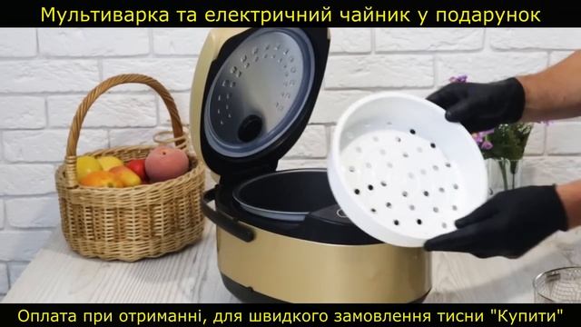 мультиварка смотреть онлайн