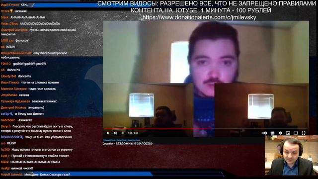 Жмиль жестко про бездомного философа смотреть онлайн