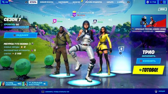 ИГРАЕМ НА PS4 PRO В ФОРТНАЙТ!!!1x1 за подписку