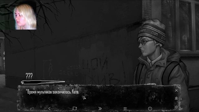 Катин СЕКРЕТ / Обновлённый Tiny Bunny Other Story №17 смотреть онлайн