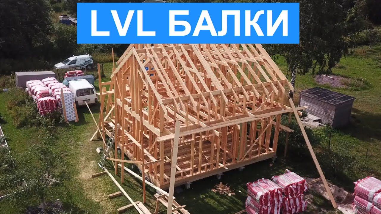 Клееные LVL балки перекрытия | На какие пролеты они нужны смотреть онлайн