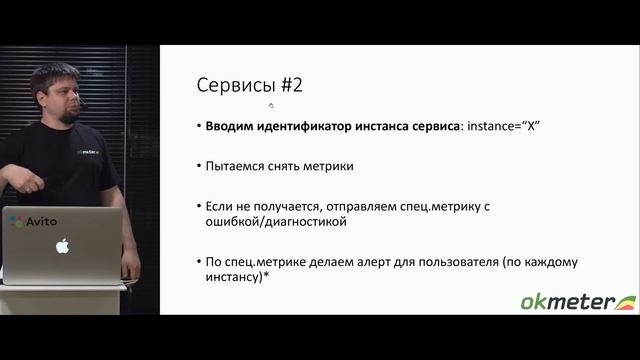 Автодискавери в мониторинге, Николай Сивко (okmeter.io) смотреть онлайн