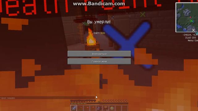 Minecraft Сеть 9 Лабиринт Минотавра смотреть онлайн