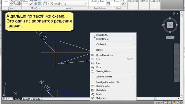 ACAD-Osnaps смотреть онлайн