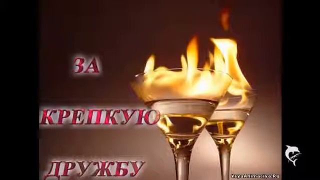 Друзья мои ,для Вас! смотреть онлайн