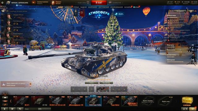 Бонус код WOT на прем танк 8 уровня Primo Victoria в описании под видео смотреть онлайн