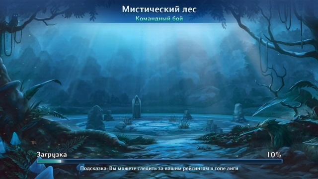 Manastorm: Arena of Legends командная игра смотреть онлайн