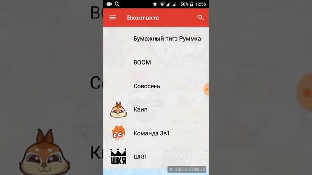 Как получить все стикеры бесплатно смотреть онлайн