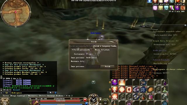 R2Client 2017 04 27 08 00 44 682 смотреть онлайн