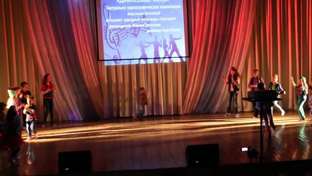 Kids dance смотреть онлайн