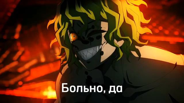 DIE A KING - Клинок рассекающий демонов [AMV] смотреть онлайн