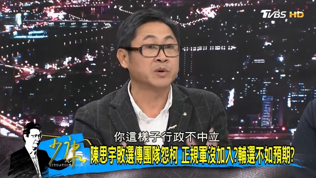 【完整版上集】蘇貞昌下令團客帶肉旅行團、導遊連坐罰！防非洲豬瘟衝過頭？少康戰情室 20190129 смотреть онлайн