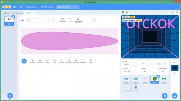 Scratch Book | создание игры Отскок часть2 в редакторе Scratch 3