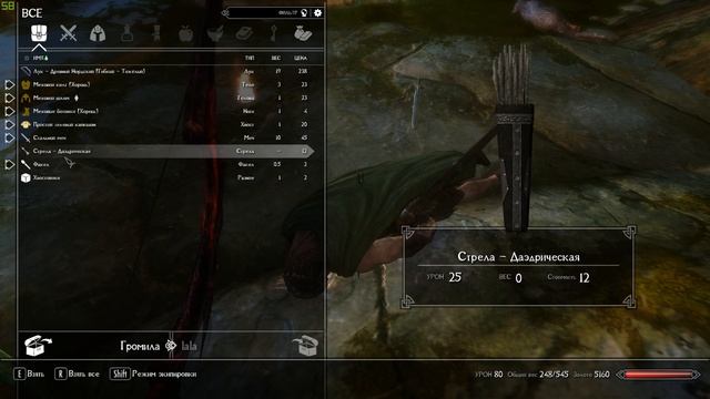 !!!!Стрим -The Elder Scrolls V: Skyrim -Evolution -3.0 бета!!! смотреть онлайн