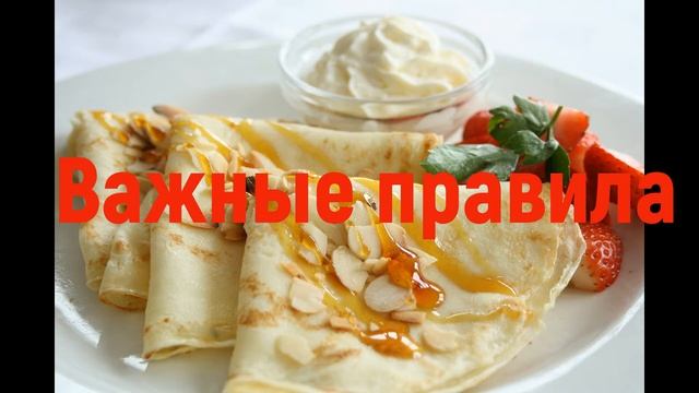 Лучшие обряды. Магический обряд для привлечения успеха на Масленицу. Печем денежные блины. смотреть онлайн