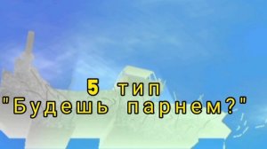 Типы игроков в Cat Simulator - Animal Life #1