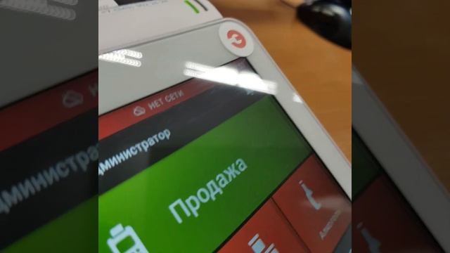 Установка сим карты в Эвотор 7 2 смотреть онлайн