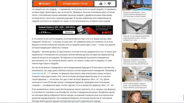 Что Снится К Свадьбе смотреть онлайн