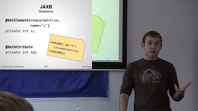 Сериализация в XML - Serialization #2 - Advanced Java смотреть онлайн