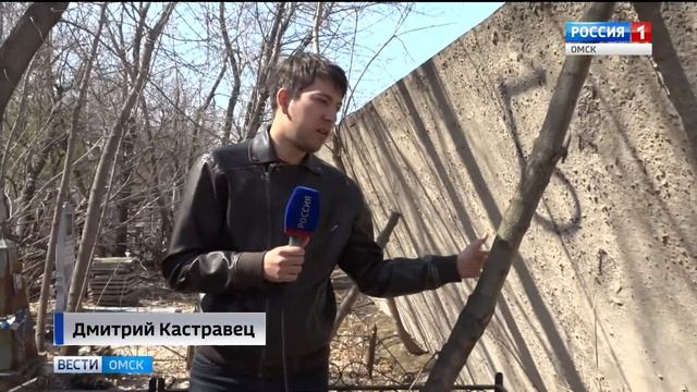 падает забор смотреть онлайн