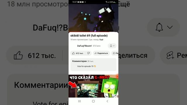 спикер не брат камера мену....? смотреть онлайн