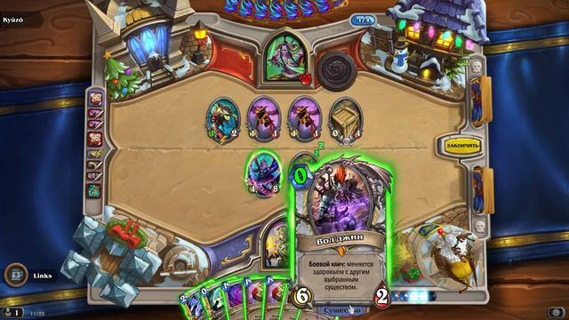Hearthstone Стрим Потасовки 21.12.2020 "Обмен подарками" смотреть онлайн