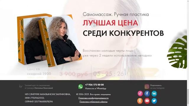 портфолио Марии Солопиенко смотреть онлайн