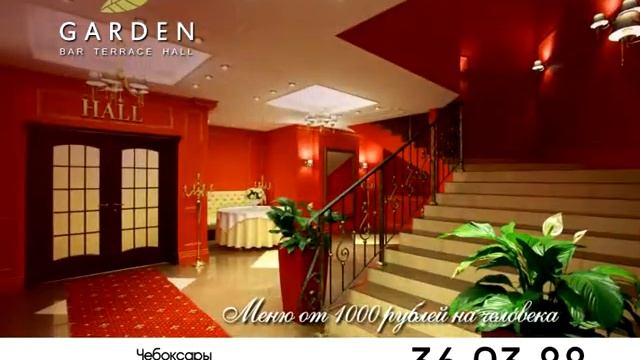 Garden Hall смотреть онлайн