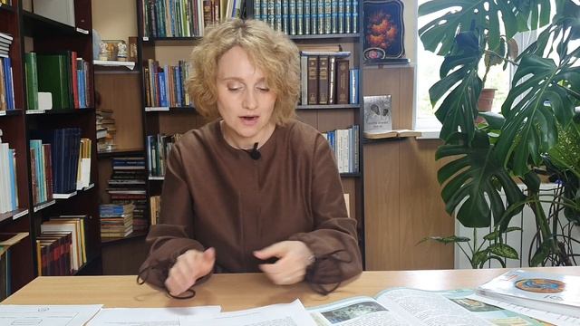 Золотое правило этики. Опыт построения урока смотреть онлайн