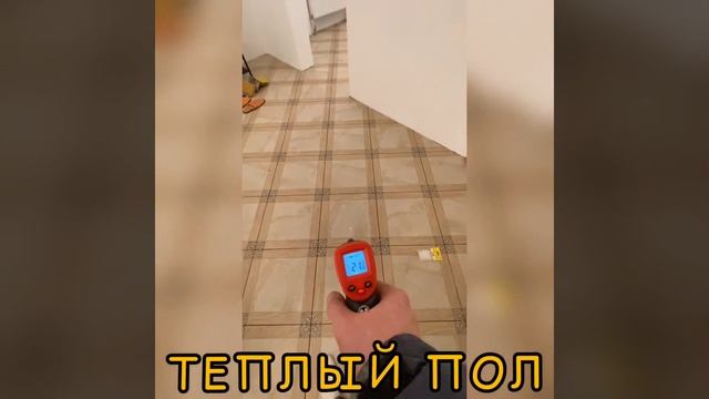 Нужен ли в доме теплый пол ? смотреть онлайн