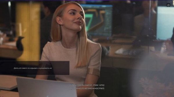 Прохождение Super Seducer 2 (Часть 1)