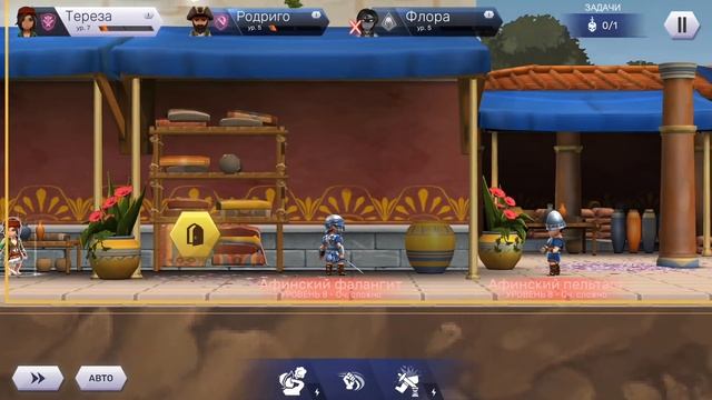 Assassin's Creed Rebellion - Смотрю событие "Разлом Helix" (ios) #6 смотреть онлайн