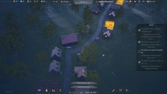 New Home: Medieval Village (gameplay)