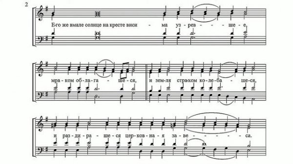 Тебе, одеющагося светом...под.:Радуйся Живоносный Кресте #великийпост