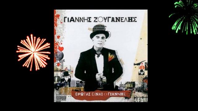 Psaxnomai - Zouganelis смотреть онлайн