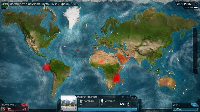 Plague Inc Evolved - Червь Neurax (mega brutal) смотреть онлайн