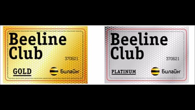 Звонок в Call center Билайн Узбекистан!!!!! Ржач...... Парень из Джызака. смотреть онлайн