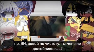 👑Реакция империй из прошлого + Франция | 2/4 | осторожно кровь! 👑