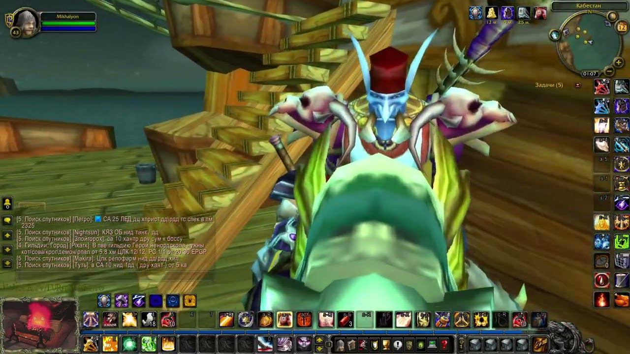 これがどれほど美しいか想像できますか?  [WoW: JustPlaying ]