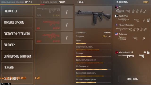 Тестю другой эмулятор #standoff2 смотреть онлайн